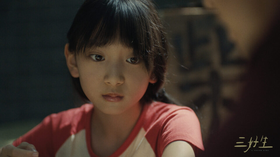 A TOUGH GIRL – Kurzfilmprogramm 3 ©Exact Film Studio | Quelle: DFF